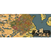 大周列国志最强兵种怎么搭配