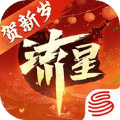 流星群侠传手游安卓版