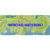 《心动小镇》游戏攻略巨木河鱼类分布详解
