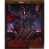 城主天下新庆典英雄【鬼神吕布】攻略