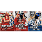 如何在《灌篮高手 正版授权手游》中变更绑定手机号？