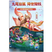 菲狐倚天情缘卡军情任务攻略
