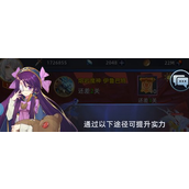 异度王冠新手阵容推荐轻松上手攻略