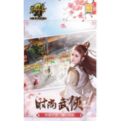 三剑豪手游职业推荐各具特色的选择与优势分析