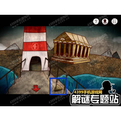 迷失岛二周目攻略