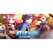 帝国王者归来如何选择最佳职业与游戏攻略