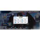 蔚蓝档案账号重置指南
