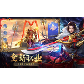 仙侠神域赚钱方法大全