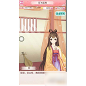 全民穿越之宫关卡1-2完美通关攻略