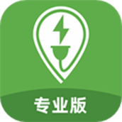 联联充电Proapp