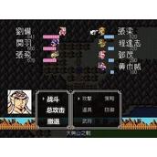 游戏攻略《吞食天地2》中如何合法且高效地获取会心丹？