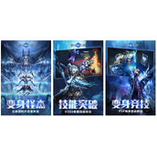 狂暴之翼夏日激情竞技与游戏攻略指南