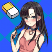 橡皮擦智商挑战正式版
