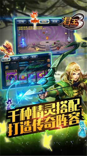 君王3帝王之战下载最新版