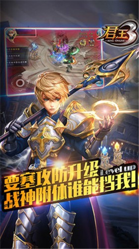 君王3帝王之战下载最新版