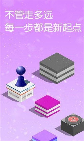 开心跳跳乐免费正版