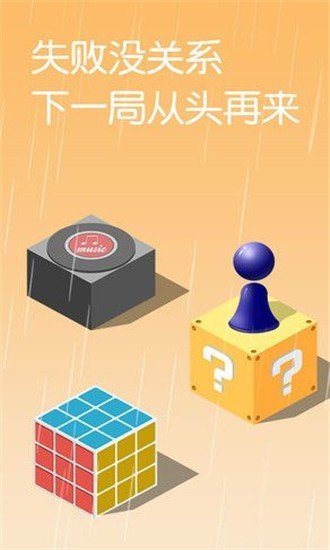 开心跳跳乐免费正版