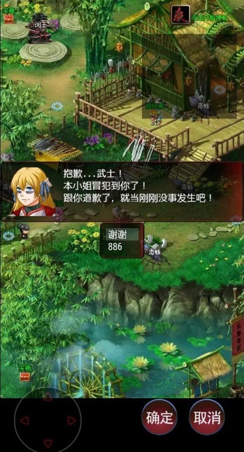 武道三国版
