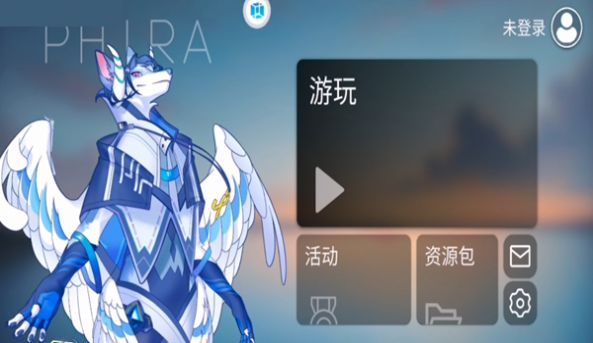 phira手机版