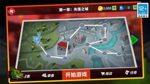 火柴人纷争安卓版