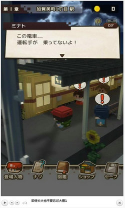 即使长大也不要忘记游戏安装