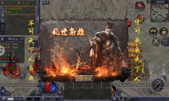 激战少帅游戏安装