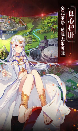 神契幻奇谭下载安装