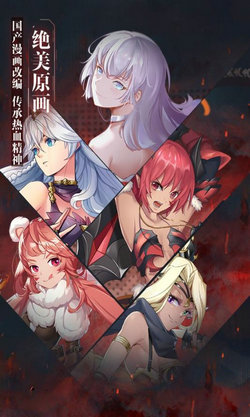 神契幻奇谭下载安装