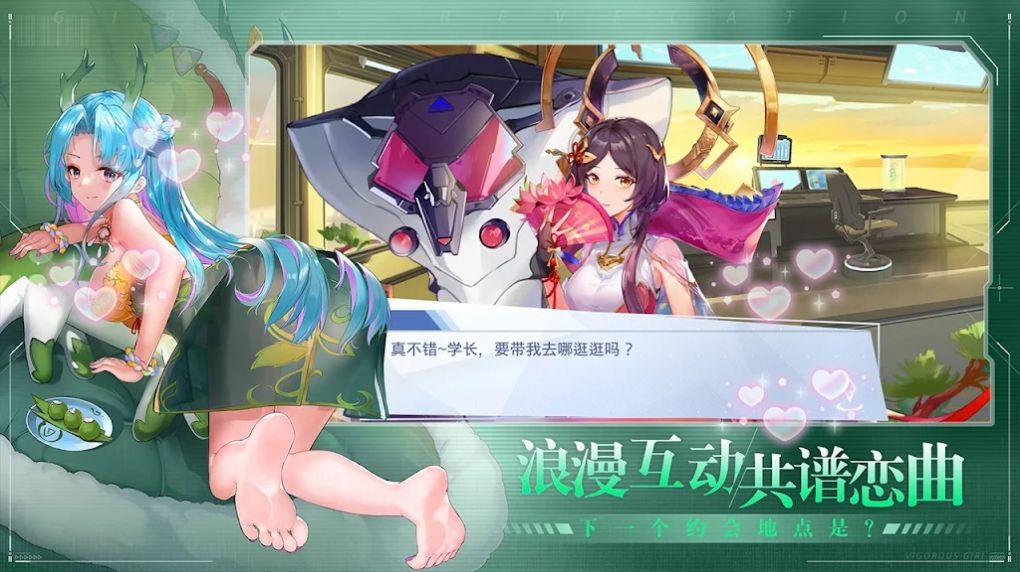 少女启示录免费正版