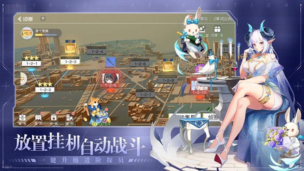 少女启示录免费正版