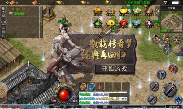 寂灭大陆版