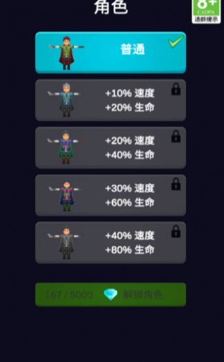 功夫猎人免费正版