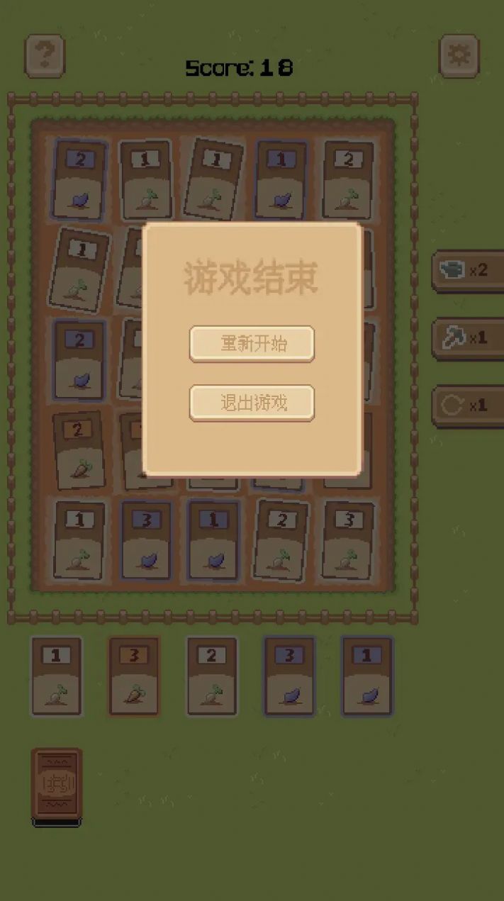我种菜贼6版