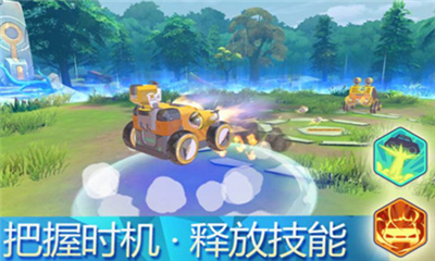 撞击组装车