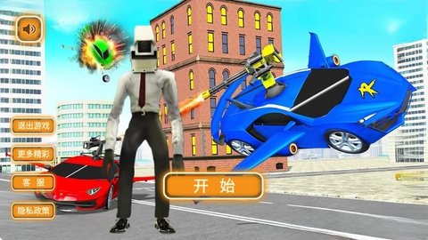 变形机甲免费正版