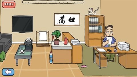 摆烂吧老铁版