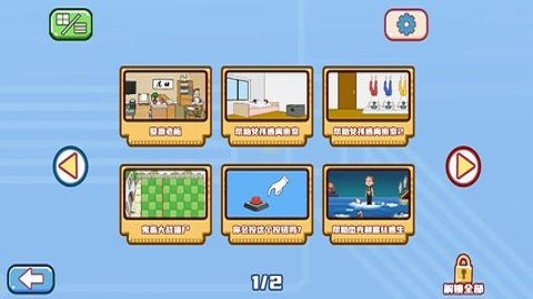摆烂吧老铁版