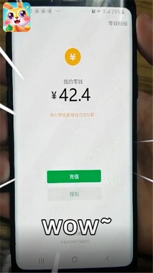 兔子复仇记安卓下载