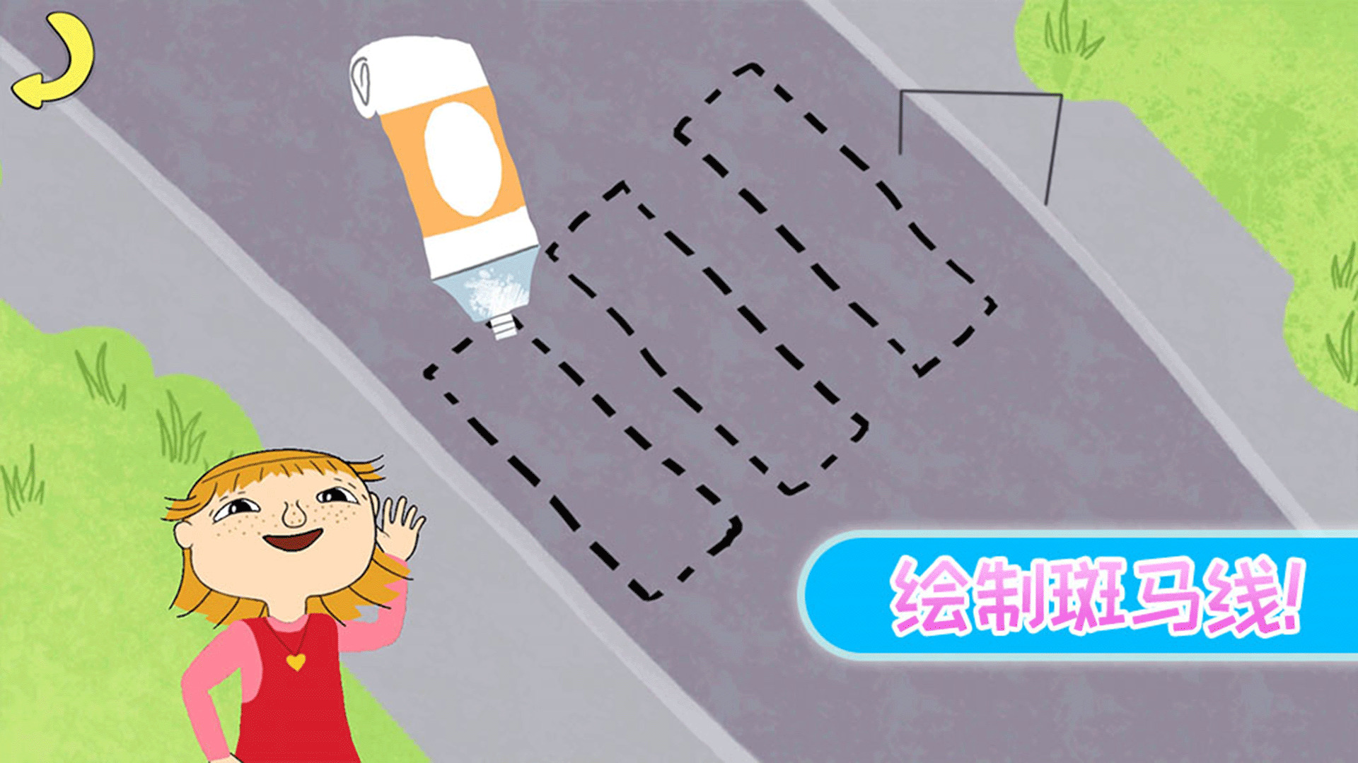 我的小镇房子建造免费正版
