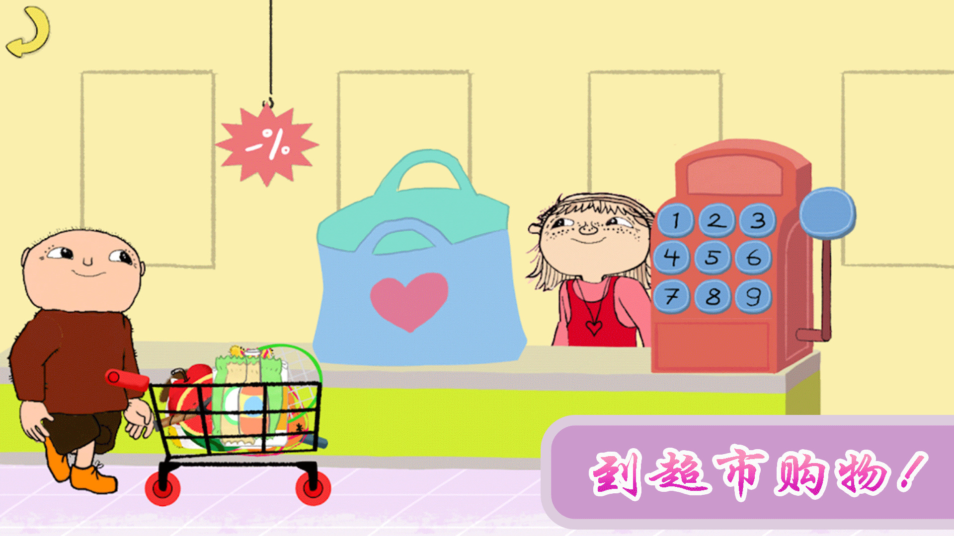 我的小镇房子建造免费正版