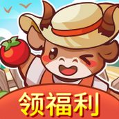 田园牧场安装包
