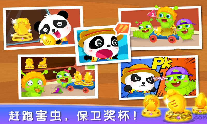 奇妙数字农场免费正版