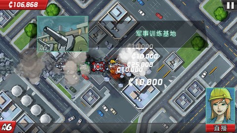 庞然巨物免费正版