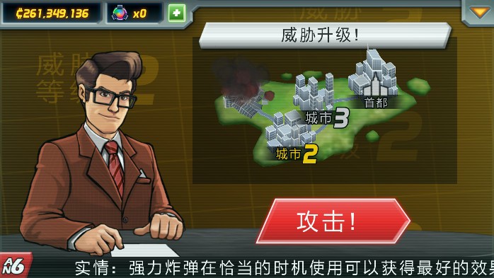 庞然巨物免费正版