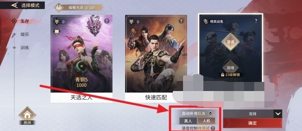 永劫无间手游