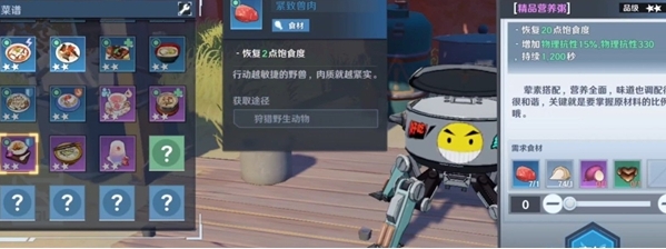 幻塔
