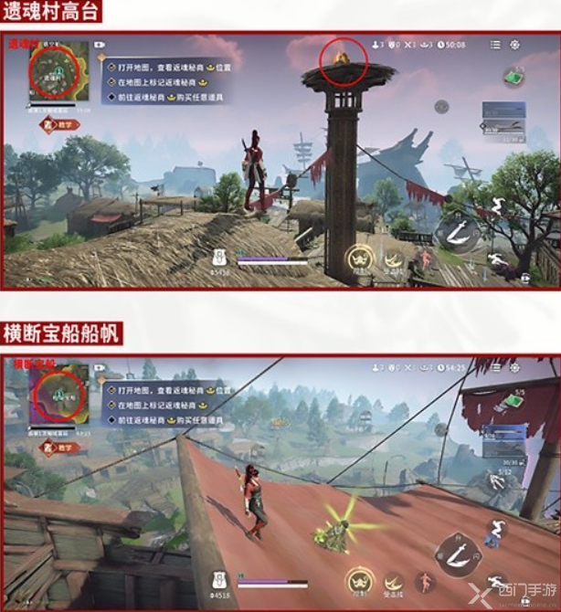 永劫无间手游