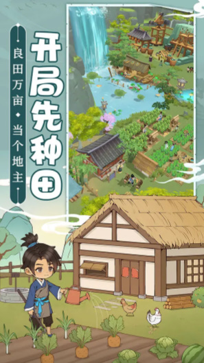 从前有条街