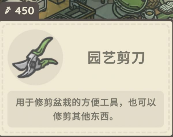 月兔漫游