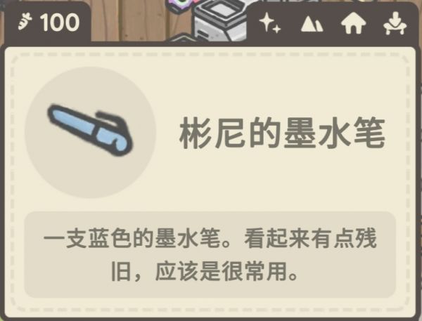 月兔漫游
